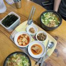 (주)통통마을신문 | 한옥마을 전주 콩나물국밥 ‘우정식당’ 해장하고 온 후기 (+남부시장 주차)