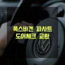 대관령 모터스 이미지