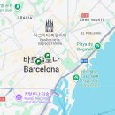 antic and | 스페인 바르셀로나 5박6일 일정 계획 :: 최애 여행지 가우디의 도시