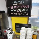 진진바라부페