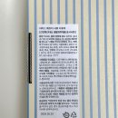 시머스 디퓨저 내돈내산 선물 추천 후기
