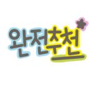 꿈을여행하다 이미지