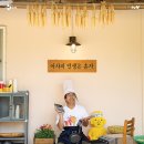 모든이식당 이미지