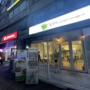 힐링칼국수 | 의정부 금오동 맛집 추천 힐링칼국수 맛있지아니한가 후기