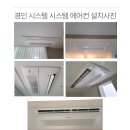 경인시스템 이미지
