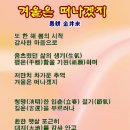 우경 이미지