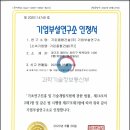 기린종합건설(주) 이미지