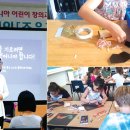 초등학교 생활 무엇이든 물어보세요 이미지