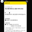 애니위드 | 의정부 애니케이크 레터링 귀멸의칼날 무이치로 위드베리케이크 후기