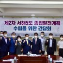 서해종합정비 이미지