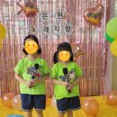 은현어린이집 이미지