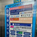 태웅회관 총본관 | 태웅회관 내돈내산 아쉬웠던 부분과 좋았던 점 후기