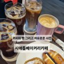 시애틀PC방 이미지