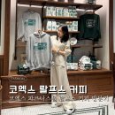 3452 | 코엑스 파르나스몰 랄프스 커프 방문후기