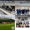 2022년 1월 6일 오늘의 철도뉴스입니다. 이미지