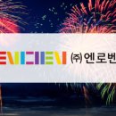 (주)엔로벤