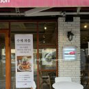 퍼블릭맨션 | 이자카야] 대화동 퍼블릭멘션(하겐다즈 크로플 추천...이자카야 화류(츠쿠네, 산토리 생맥주 추천) 후기