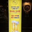 장기동그술집 | 김포 이자카야 중심 :: 데이트하기 좋은 장기동 술집 후기