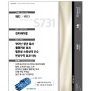 세사리빙신