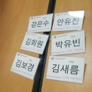 ☆에버랜드 교육후기 ☆