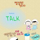 테마찜질방 이미지
