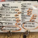 로바타카미 이미지