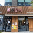 동남갈비 이미지