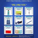 하이눈 안경원 이미지