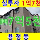 용성버스정류장 이미지