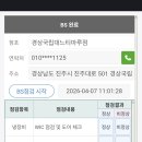마루 - 경주시 상범길 159-1 | 마루