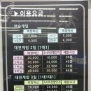 레전드스크린야구 파주디스플레이점