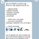 블리스유(BLISS U) | W. 대구 아이폰 스냅 <블리스 스냅> 계약 후기