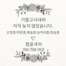 청윤출판사