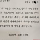 예명학원 - 하남시 미사강변남로 45 | 예명학원