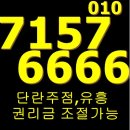 보물노래연습장 이미지