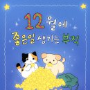 (주)펫바라기 이미지