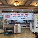 호박터숯불촌 이미지