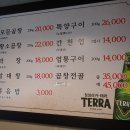 총각네 부추곱창 독산점 이미지