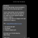 [대방산업개발] 영업계획 면접 후기