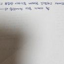 주 안주마을 네이버블로그