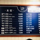 한라초밥