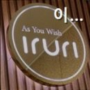 이루리스터디카페 학장점 이미지