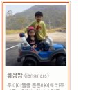 휘성농장 이미지