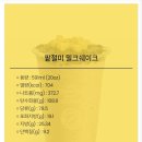 컴포즈커피시흥한라비발디점