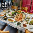 대야떡고추방아간 | 속초 대포항 맛집 정석이던 속초 한식 맛집