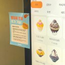 남현동-23 | 설빙 신메뉴 초코말차빙수, 말차 덕후도 만족한 초코와의 조합