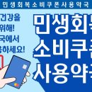 대형드림온누리약국 이미지