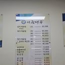 대부환경 | 안성어죽맛집 어죽대부 걸쭉하고 깔끔한 국물, 부모님 모시기 좋은 식당