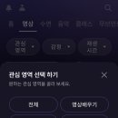 ㈜한국정비 | [스터디] 웰니스 앱 리뷰-하루명상