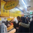 연초분식